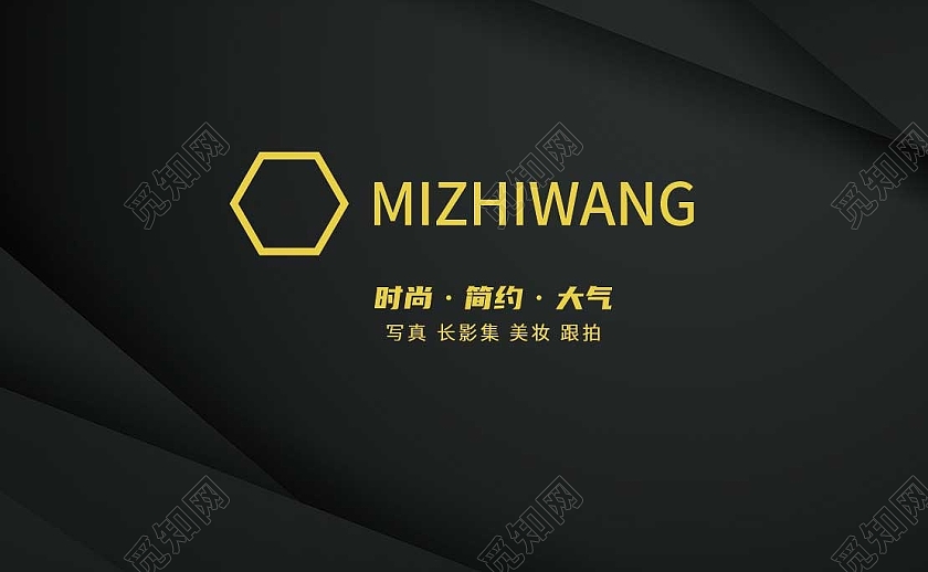 黑色黄色简约大气摄像名片线下制作公司个人名片