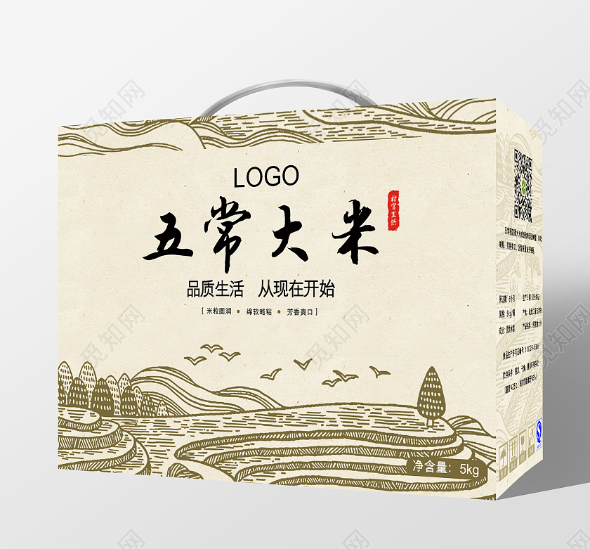 米色高端简约大气精品大米包装设计礼盒包装盒装大米箱子