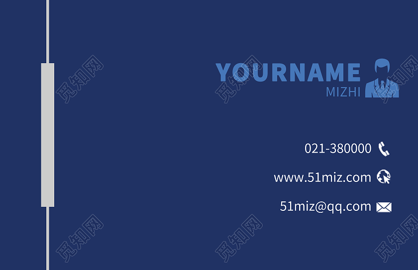 深色几何保险名片