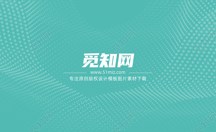 绿色浅绿简约科幻线条个人商务通用名片模版