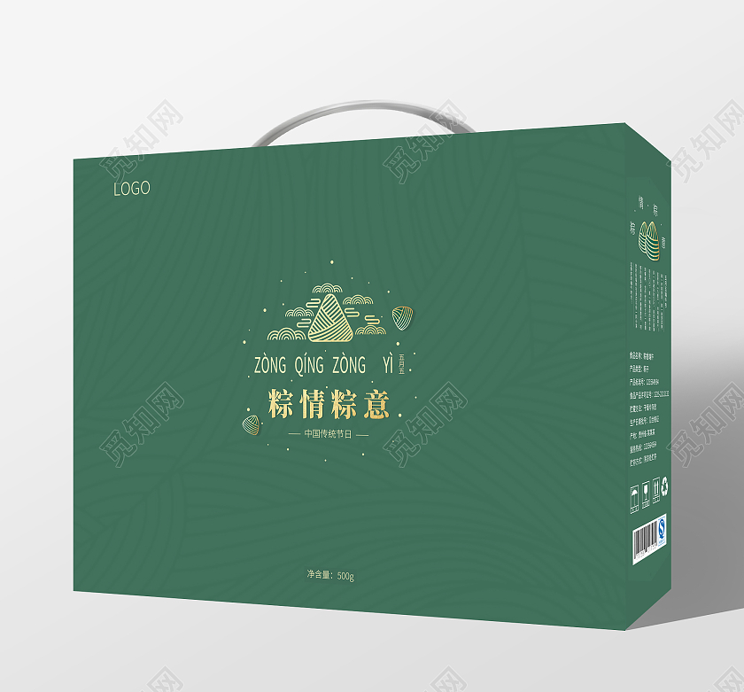 绿色简约高端大气中国传统节日端午节粽情粽意礼盒包装设计端午节礼盒包装