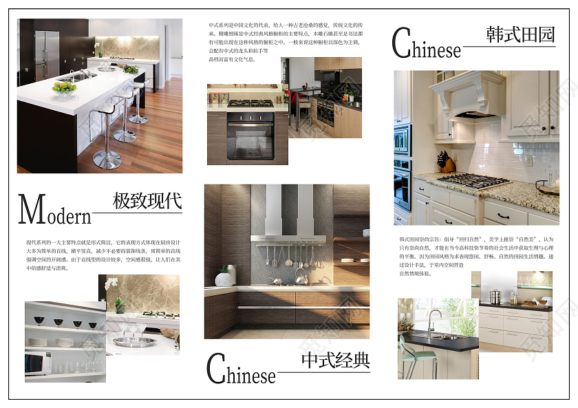 灰色商务家具三折页家装三折页