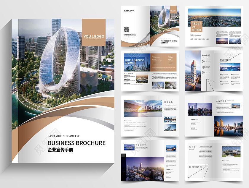 大气商务画册设计