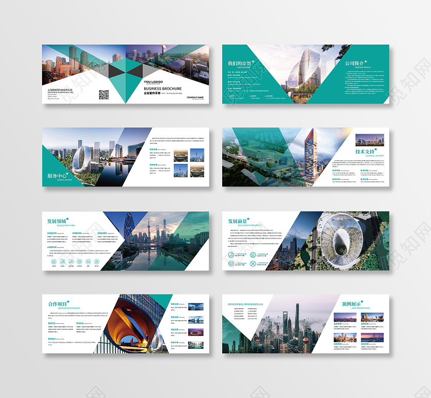 蓝色简约商务画册设计