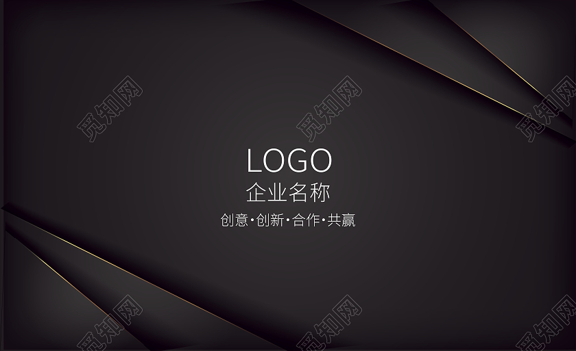 黑色高端商务烫金名片黑色名片黑金名片