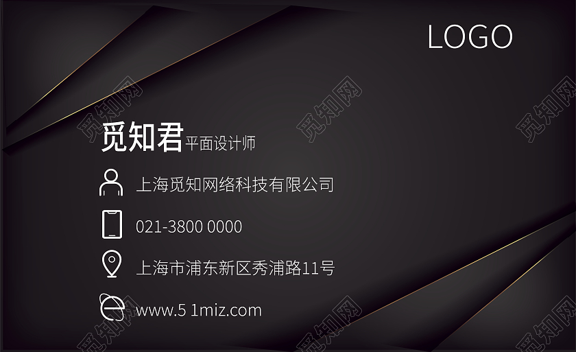 黑色高端商务烫金名片黑色名片黑金名片