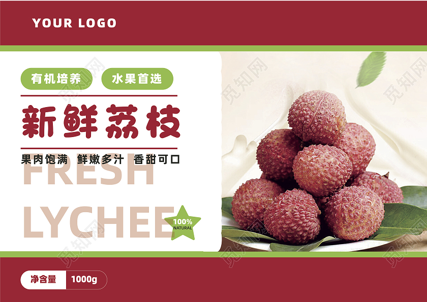 红色简约新鲜荔枝包装盒