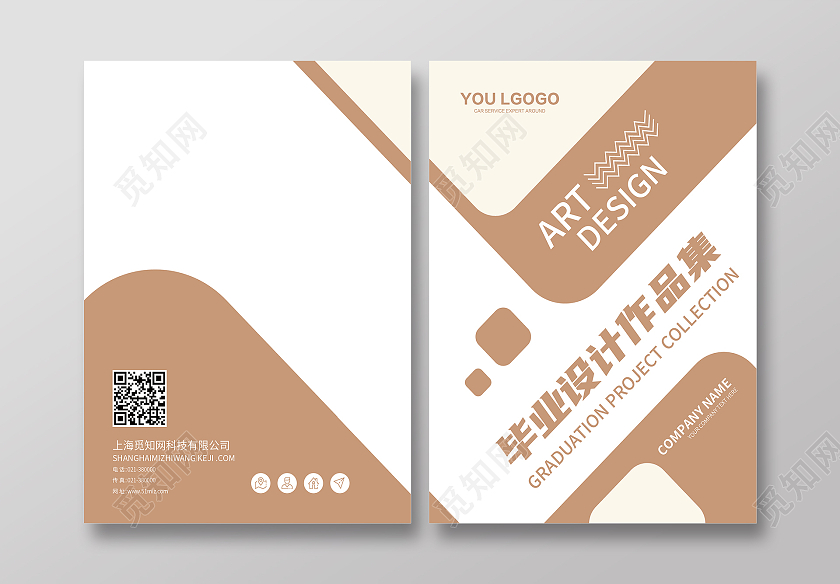 简约毕业设计封面设计毕业设计作品集封面