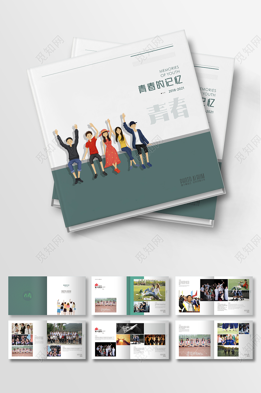 白色绿色极简现代风青春的记忆毕业学生纪念相册画册