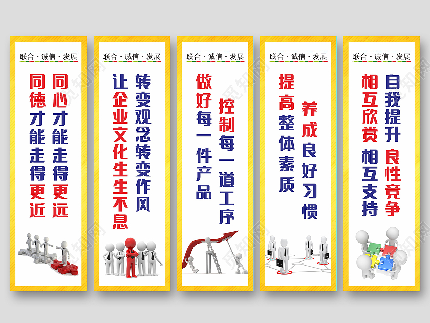 工厂安全车间生产标语挂图海报工厂安全生产车间标语