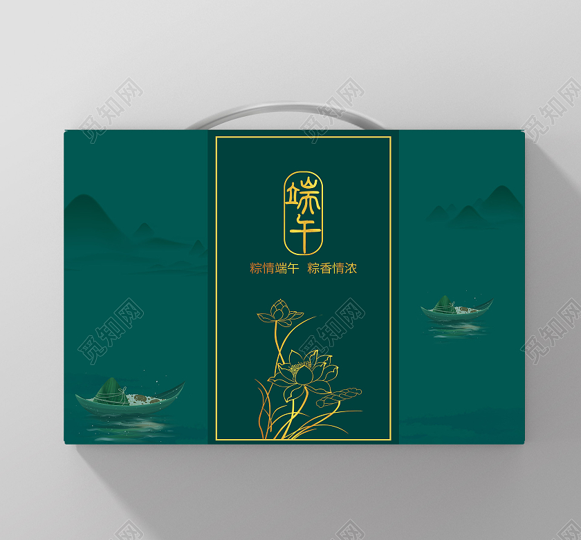 绿色简约端午粽子盒包装