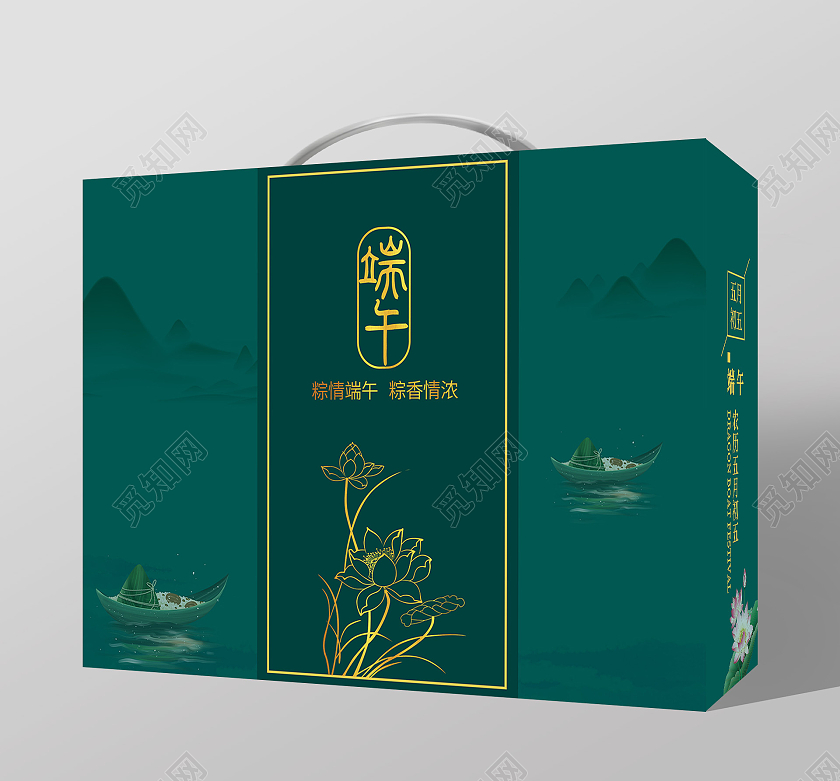 绿色简约端午粽子盒包装