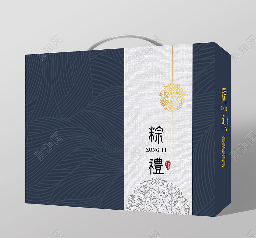 蓝色简约粽礼粽子盒包装