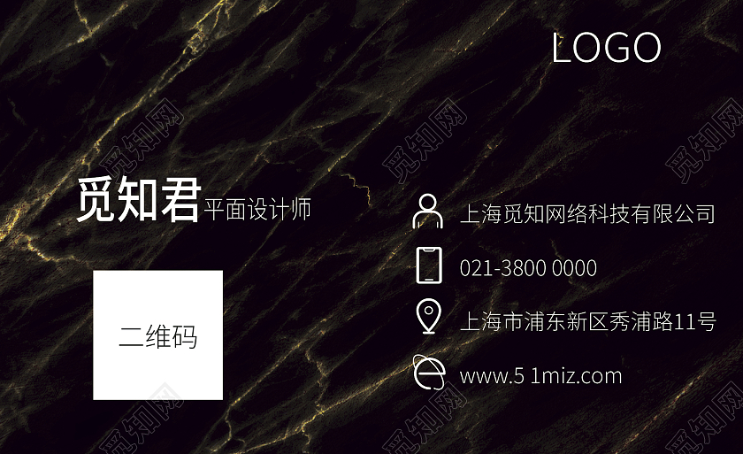 黑色大气商务黑金名片