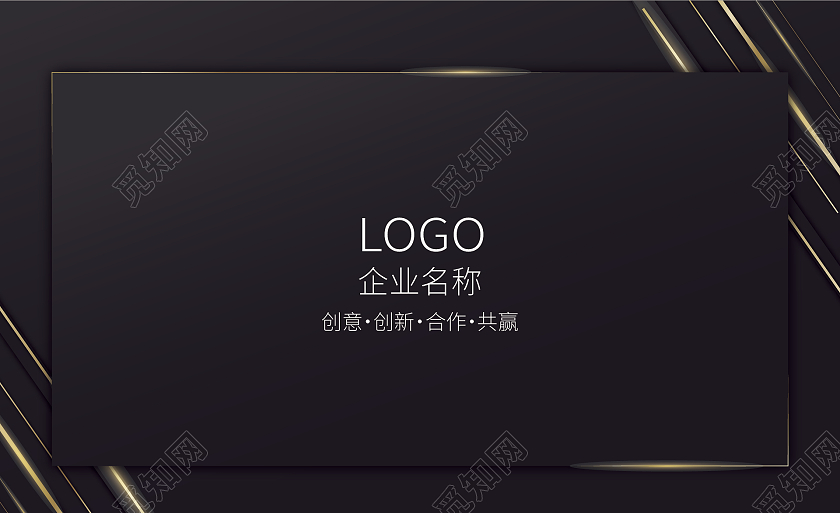 黑色时尚简约商务大气黑金名片