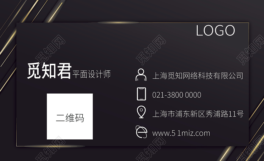 黑色时尚简约商务大气黑金名片