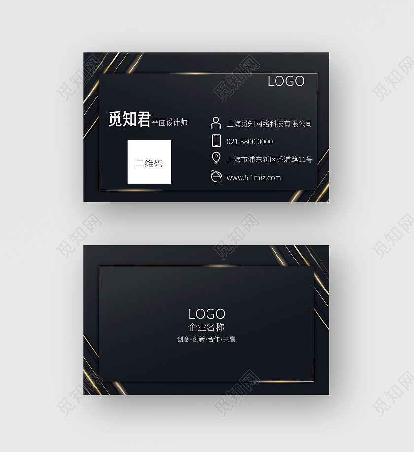 黑色时尚简约商务大气黑金名片