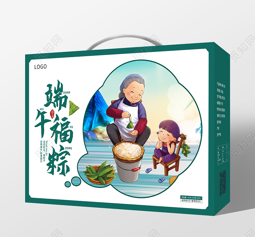 白色插画风格端午福粽包装设计包装礼盒端午节礼盒包装