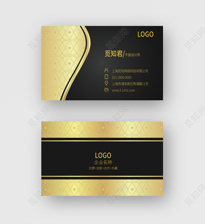 黑金商务大气简约名片黑金名片