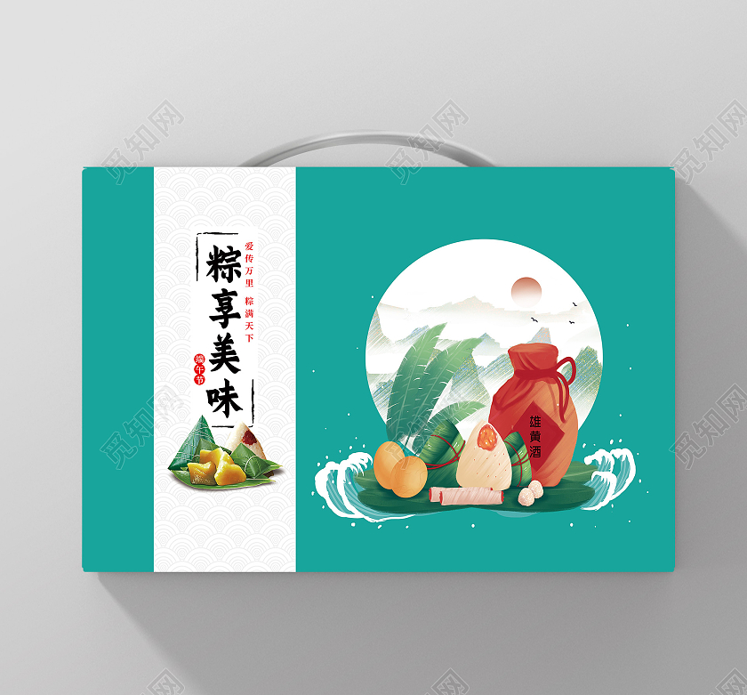 绿色简约粽享美味粽子盒包装