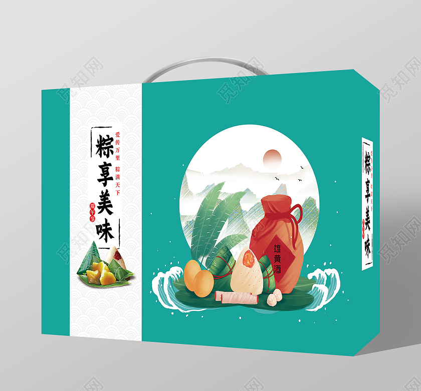 绿色简约粽享美味粽子盒包装