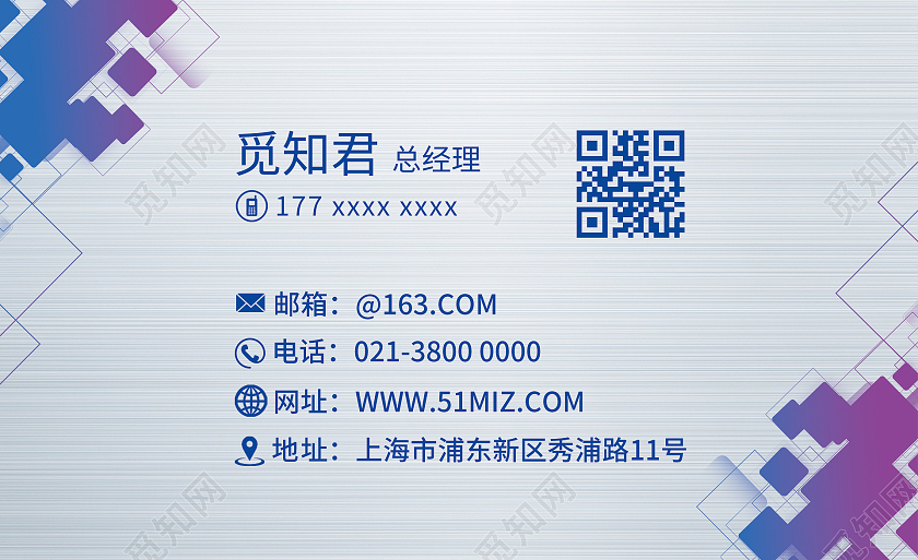 金属几何大气装修名片