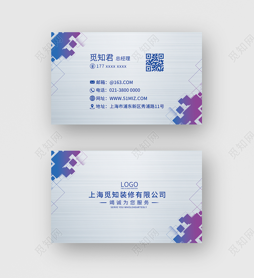 金属几何大气装修名片