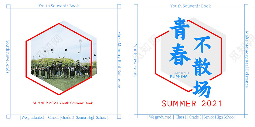 白色简约青春不散场毕业季封面