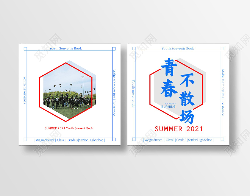 白色简约青春不散场毕业季封面