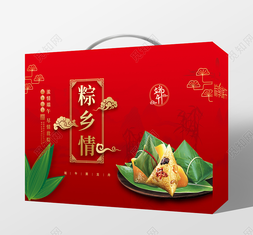 红色粽子端午包装盒粽子盒