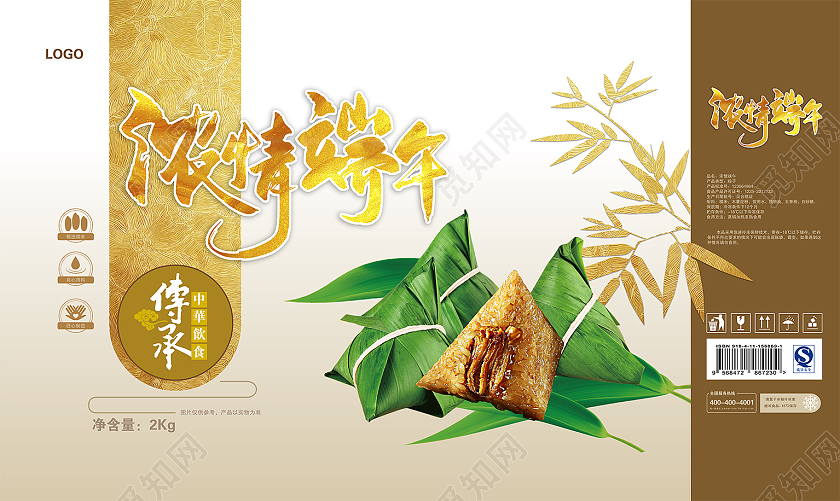 金色白色中国风传统文化浓情端午粽子手提礼盒包装设计