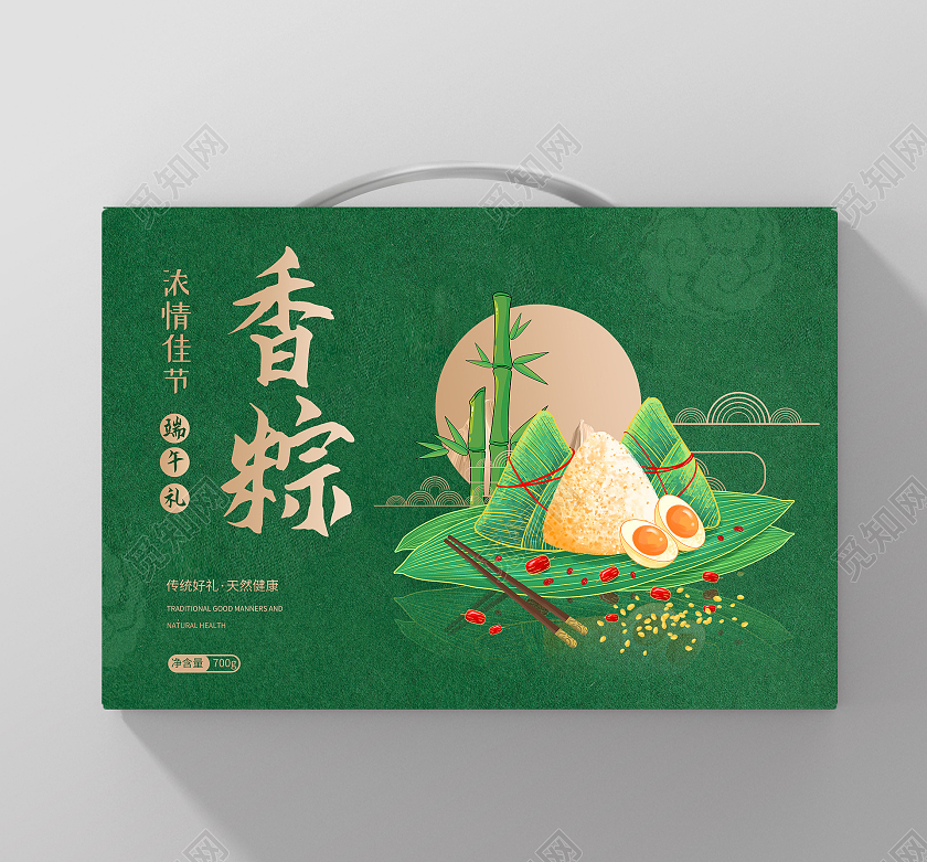 绿色手绘香粽端午粽包装