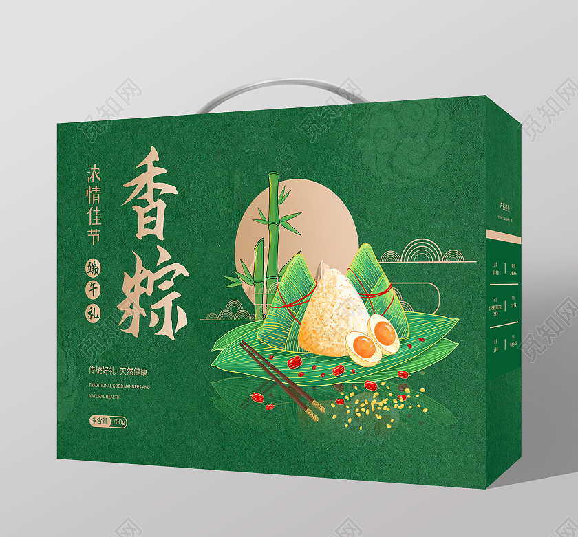 绿色手绘香粽端午粽包装