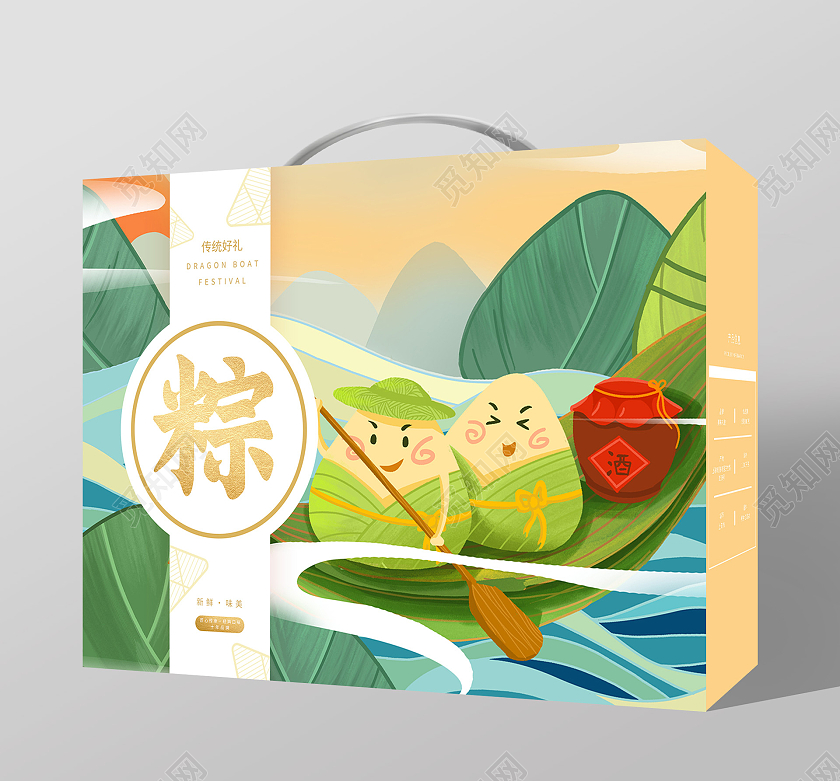 绿色简约粽端午粽包装