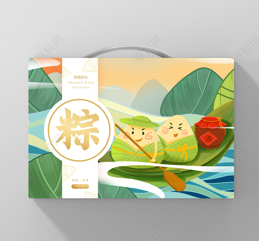 绿色简约粽端午粽包装