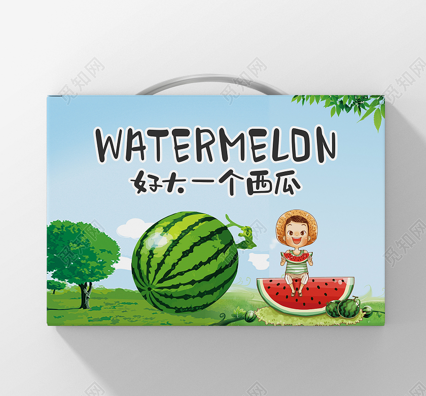 绿色卡通西瓜包装