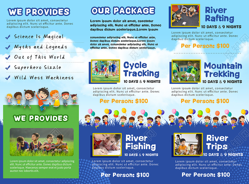 蓝色炫彩儿童暑假夏令营宣传三折页夏令营三折页