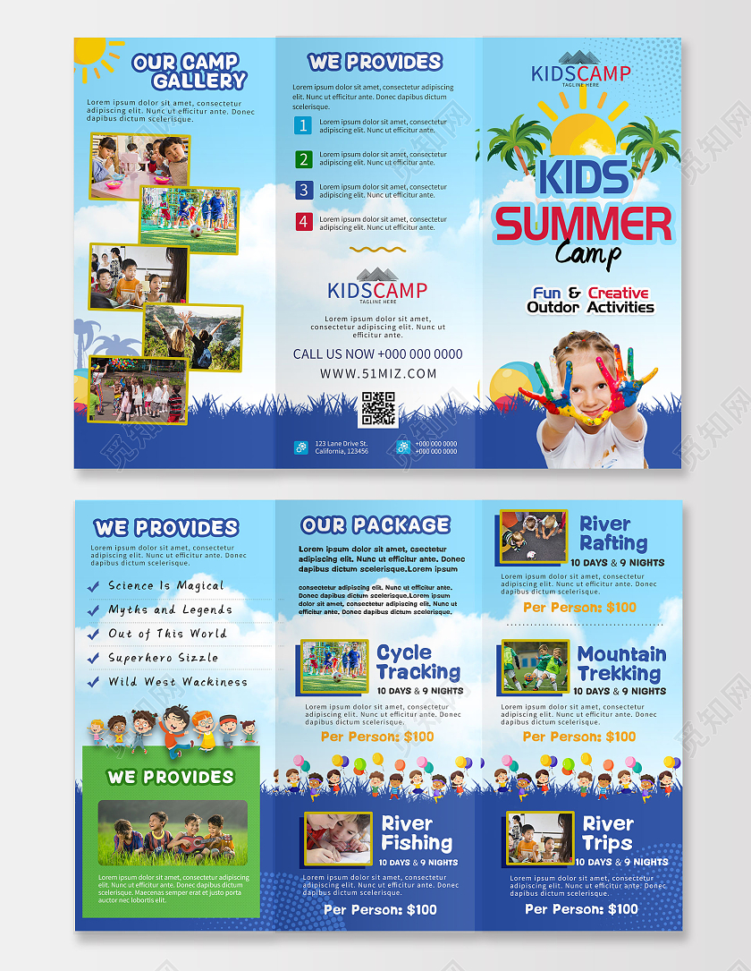 蓝色炫彩儿童暑假夏令营宣传三折页夏令营三折页
