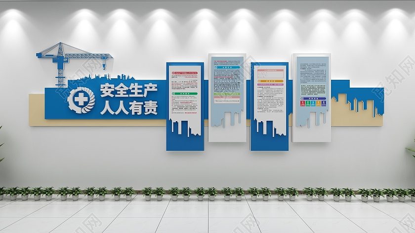 蓝色简约工地安全生产月知识宣传文化墙安全生产人人有责文化墙