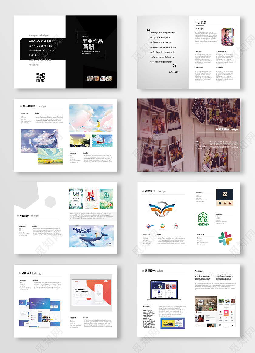 黑色背景高端大气毕业作品画册设计毕业作品集