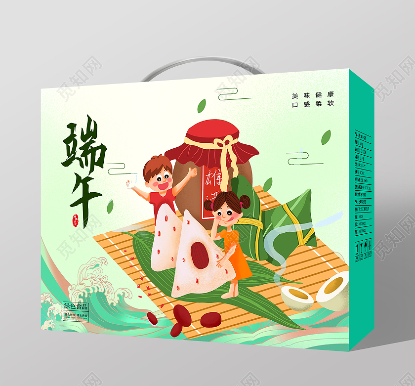 绿色国潮风端午端午节包装盒