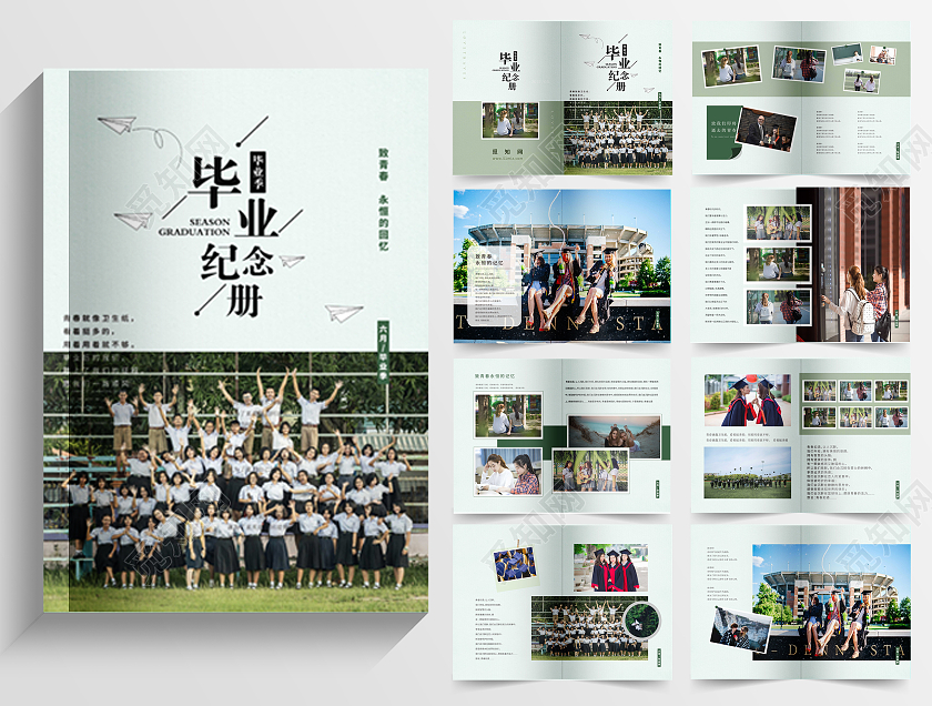 绿色小清新简约毕业季同学录纪念册毕业季画册整套毕业纪念册画册整套