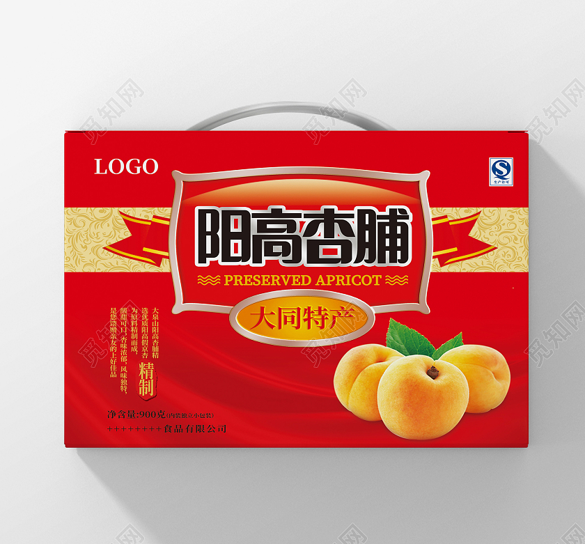 大同特产阳高杏脯包装