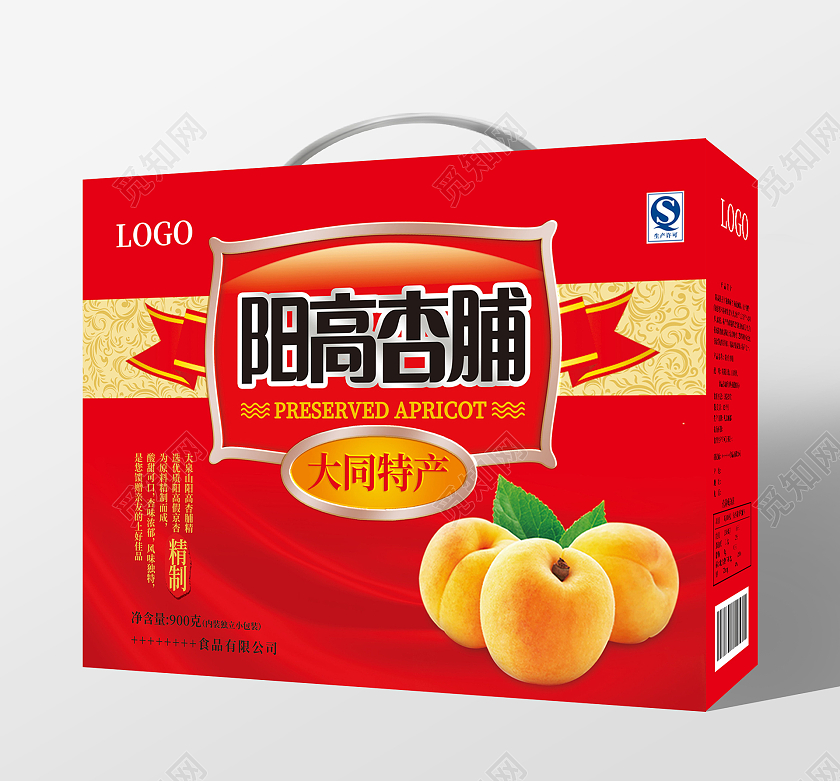 大同特产阳高杏脯包装