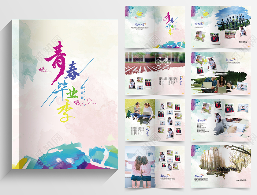 简约水彩青春毕业季同学录毕业纪念册毕业纪念册画册整套