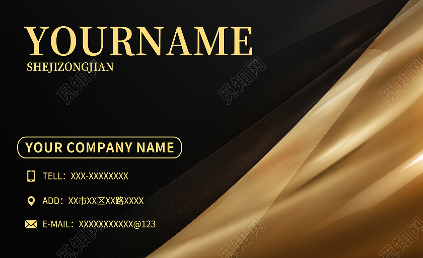 商用暗金色企业个人名片黑金名片
