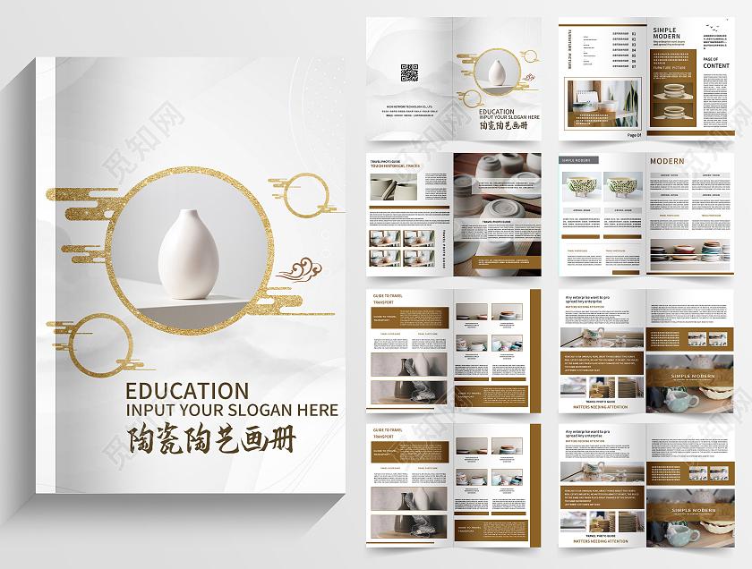 灰色水墨陶瓷陶艺宣传画册陶瓷画册