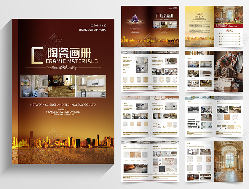 棕色大气陶瓷宣传画册陶瓷画册