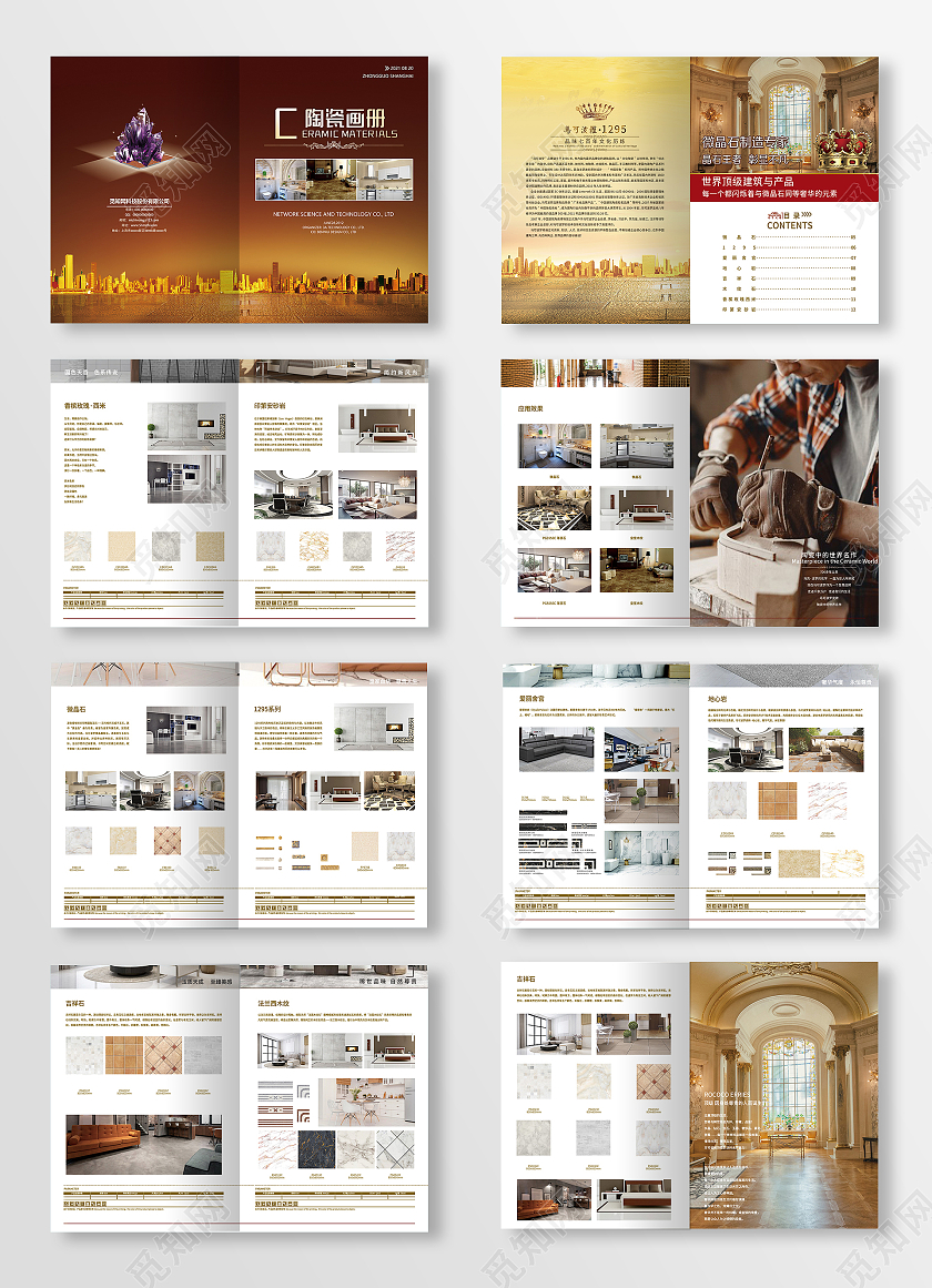 棕色大气陶瓷宣传画册陶瓷画册