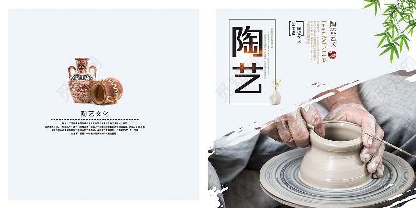 灰色简约陶瓷艺术宣传画册封面陶瓷画册